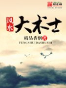 ��ˮ����ʿ