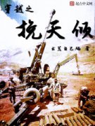 ��Խ֮������