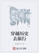 ��Խ��ʷȥ����