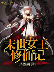 ĩ��Ů�����ɼ�