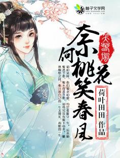 �κ��һ�Ц���磨Ӧѩ��������С˵��