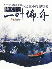 �촩֮һҶƫ��