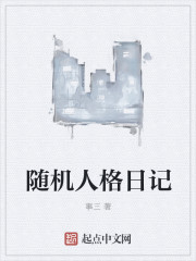 ����˸��ռ�