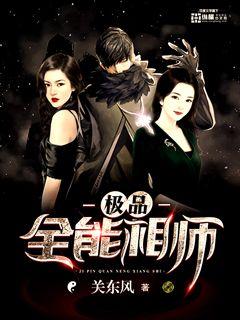 ��Ʒȫ����ʦ